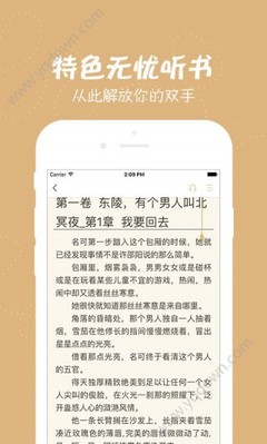 九卅娱乐娱城app 登录